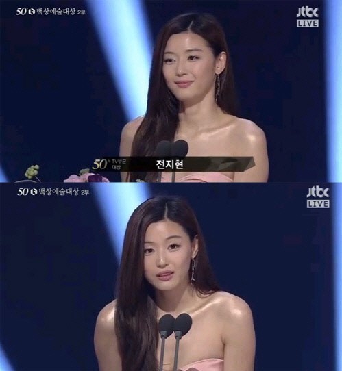 ▲백상예술대상 전지현 김수현(사진=JTBC 방송캡처)