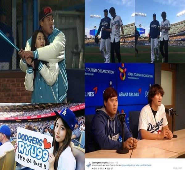 ▲수지 다저스 시구 예정 박찬호 시구 류현진(사진=방송캡처/MLB 페이스북/다저스 공식 트위터)