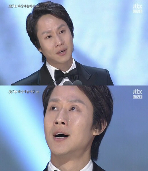 정우(김정국/영화배우/탤런트)
백상예술대상’ 배우 정우가 수상 소감에서 공개 열애중인 연인 김유미를 언급해 눈길을 끌고있다.