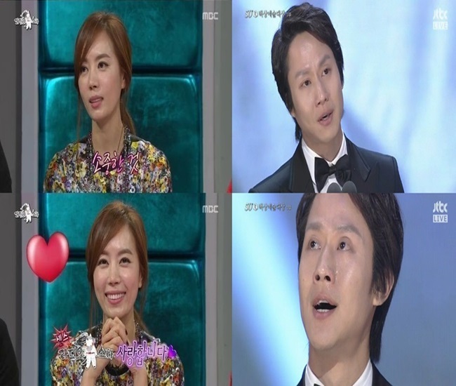 ▲백상예술대상 정우 수상소감 김유미 (사진=해당방송캡처)