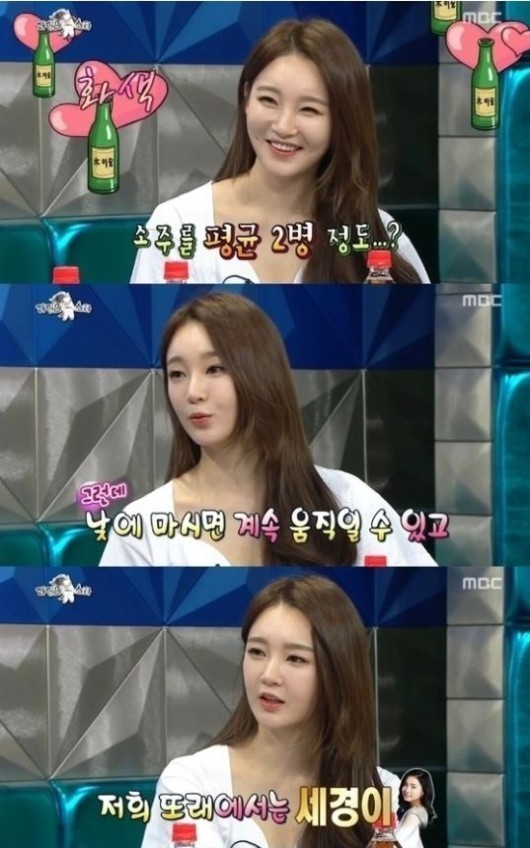 강민경(가수/탤런트/다비치)
강민경이 주량과 술친구를 고백해 화제다.
