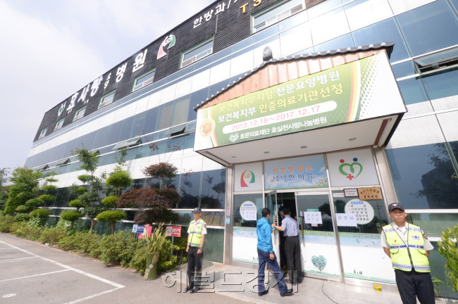 28일 오전 화재가 발생한 전남 장성군 삼계면 효사랑요양병원 별관 건물 2층에 국과수가 현장감식을 하고 있다. 사진은 본관 유가족 대기실.  박현구 기자phko@heraldcorp.com 2014.05.28
28일 오전 화재가 발생한 전남 장성군 삼계면 효사랑요양병원 별관 건물 2층에 국과수가 현장감식을 하고 있다. 사진은 본관 유가족 대기실.  박현구 기자phko@heraldcorp.com 2014.05.28
28일 오전 화재가 발생한 전남 장성군 삼계면 효사랑요양병원 별관 건물 2층에 국과수가 현장감식을 하고 있다. 사진은 본관 유가족 대기실.  박현구 기자phko@heraldcorp.com 2014.05.28