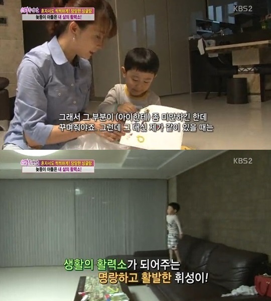 ▲김혜영 이혼 (사진=KBS 방송캡처)