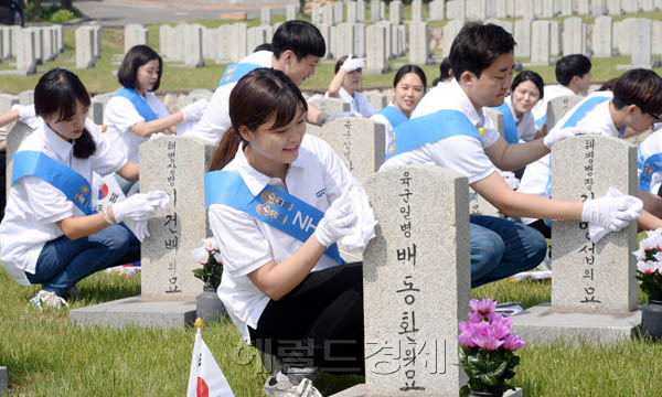 6월 호국의달을 앞두고 농협의 대학생 홍보대사인 ‘NH 영 서포터즈’와 농협임직원들이 29일 오전 서울 동작동 국립서울현충원을 찾아 헌화와 모역 정화활동을 펼치고 있다.