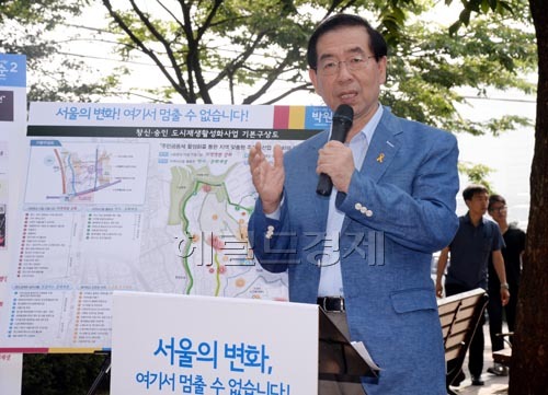 박원순(서울시장/변호사/서울특별시시장)
박원순 새정치민주연합 서울시장후보가 29일 오전 서울 종로구 창신동 성곽공원에서 박원순식 정비사업모델인 도시재생활성화사업을 설명하고 있다.