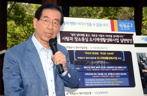 박원순(서울시장/변호사/서울특별시시장)
박원순 새정치민주연합 서울시장후보가 29일 오전 서울 종로구 창신동 성곽공원에서 박원순식 정비사업모델인 도시재생활성화사업을 설명하고 있다.