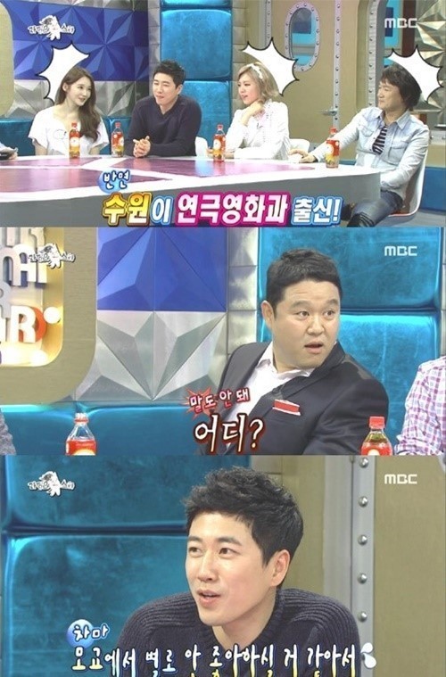 로봇연기’로 굴욕을 당했던 장수원이 알고보니 연극영화과 출신으로 밝혀져 화제를 모으고 있다.
28일 방송된 MBC ‘라디오스타’ 배우 박동빈, 제이워크의 장수원, 애프터스쿨의 리지, 다비치의 강민경이 ‘연기의 신’ 특집에 출연해 화려한 입담을 뽐냈다.