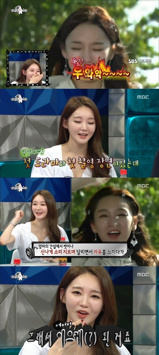강민경(가수/탤런트/다비치)
강민경이 익룡연기로 논란이 됐던 것에 대해 “인생 첫 연기였다”고 해명했다.