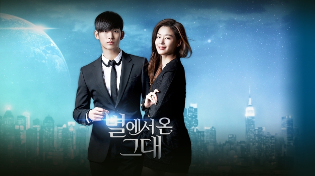 The drama “My Love from the Star.”   SBS
