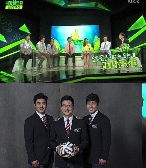 ▲안정환 버럭 해설(사진=MBC/KBS2 따봉 월드컵)