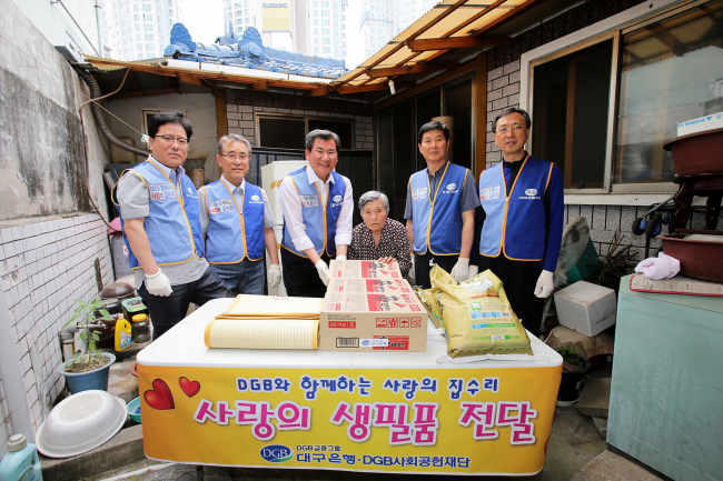DGB금융그룹 DGB사회공헌재단은 지난 28일 지역 내 취약계층 가정을 방문, ‘DGB와 함께하는 사랑의 집수리’행사를 가지고 ‘사랑의 생필품’도 함께 전달했다.