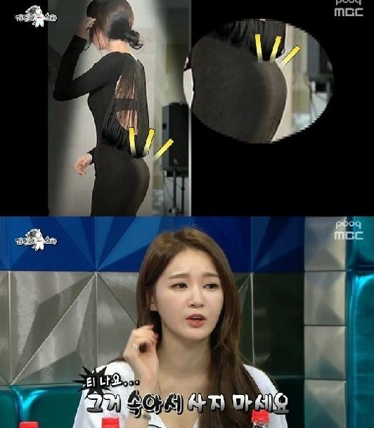 ▲강민경(사진=MBC 라디오스타 캡처)