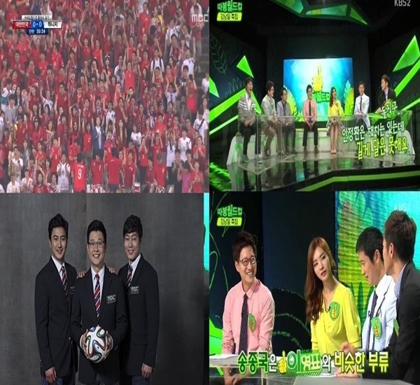 ▲(사진=MBC 방송캡처/MBC/KBS 따봉월드컵 방송캡처)