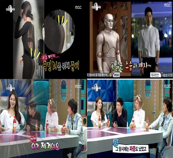 ▲라디오스타 강민경 엉뽕 굴욕 로봇연기 장수원 (사진=MBC 방송캡처)