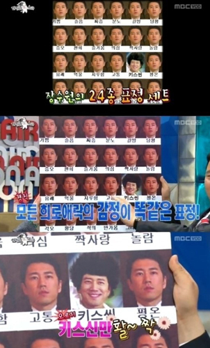 ▲ 로봇연기 장수원