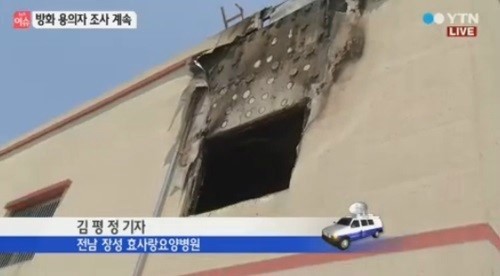 ▲ 장성 요양병원 압수수색