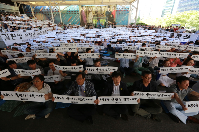 지난 29일 공영방송 KBS를 “국민에게 돌려주자”며 길환영 사장의 퇴진을 요구하는 양대노조의 총파업이 시작됐다. 두 노조의 공동파업 여파는 뉴스부터 찾아왔으며, 곧 다가올 6.4 지방선거방송 역시 차질을 빚을 것으로 보인다.