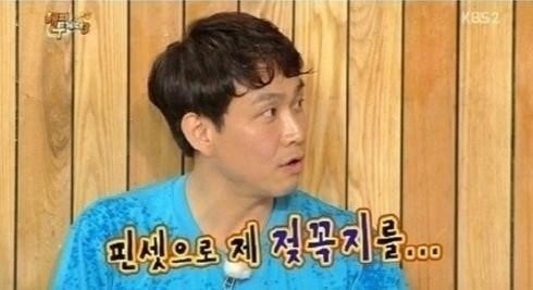 ▲해피투게더 오정세(사진=해피투게더 방송캡처)
