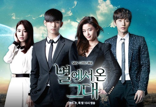 Official poster of SBS television series "My Love from the Star." (SBS)