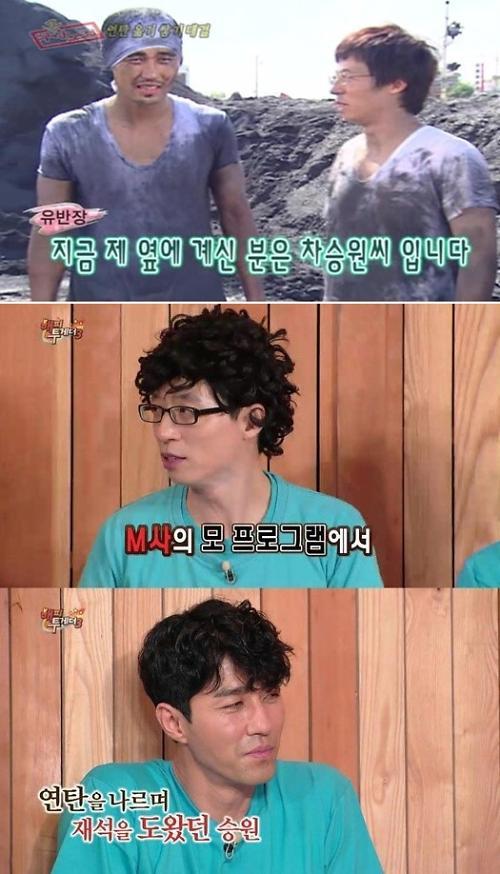 ▲차승원 무한도전(사진=MBC무한도전/KBS 해피투게더)