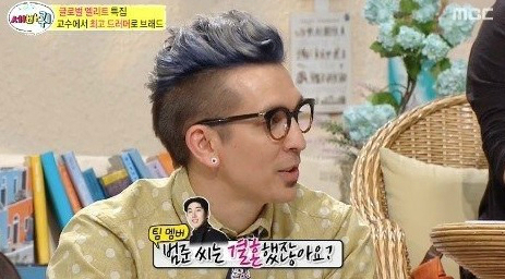 ▲버스커버스커, 김형태 취직, 장범준 결혼(사진=MBC 세바퀴)