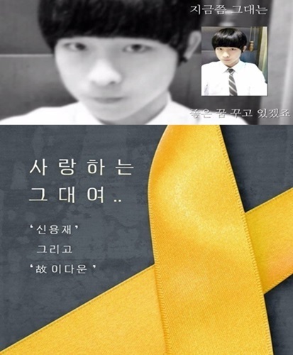 ▲신용재, 사랑하는 그대여(사진=유튜브 캡처)