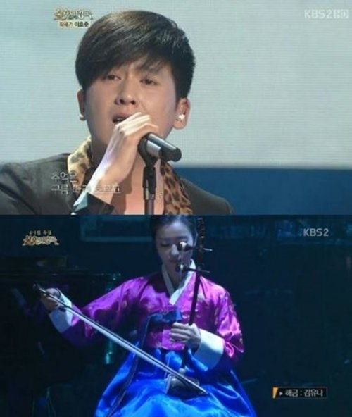 ▲홍경민 김유나 결혼,  예비신부 해금연주가 김유나에게 자작곡 프러포즈(사진=KBS2)