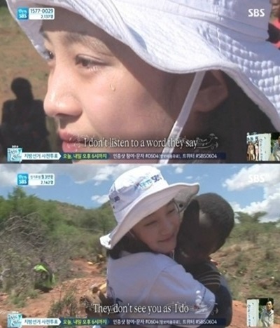 ▲조성하 딸 조수현 (사진=SBS 희망 TV SBS)