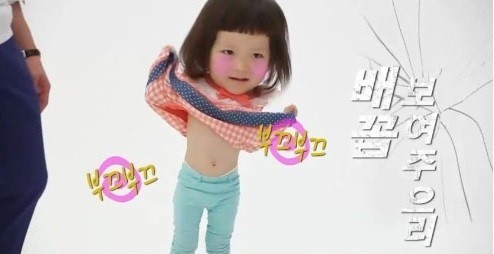 ▲추사랑 의리 CF(사진=웅진싱크빅 광고 동영상)