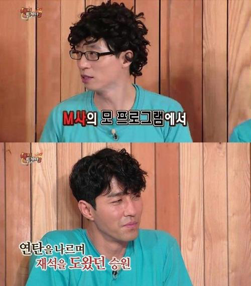 ▲차승원 무한도전(사진= KBS2 해피투게더3)