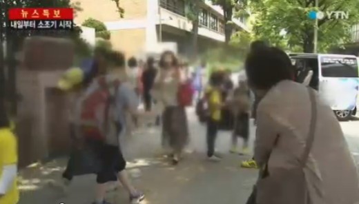 ▲진주 교통사고(사진=YTN)
