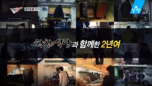 ▲이영돈 PD, 먹거리 X파일 하차(사진=먹거리 X파일 캡처)