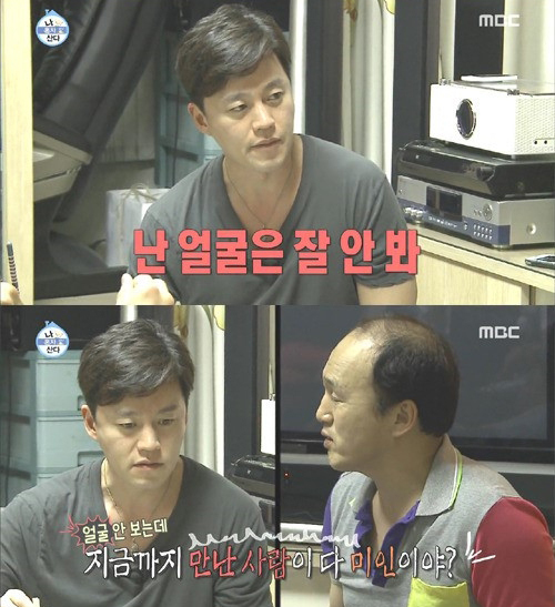 ▲나혼자산다 이서진(사진=MBC ‘나혼자산다’캡쳐)