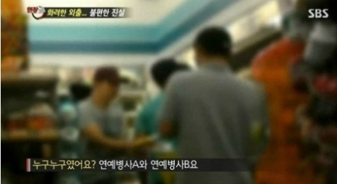 ▲상추 심경(사진=SBS)