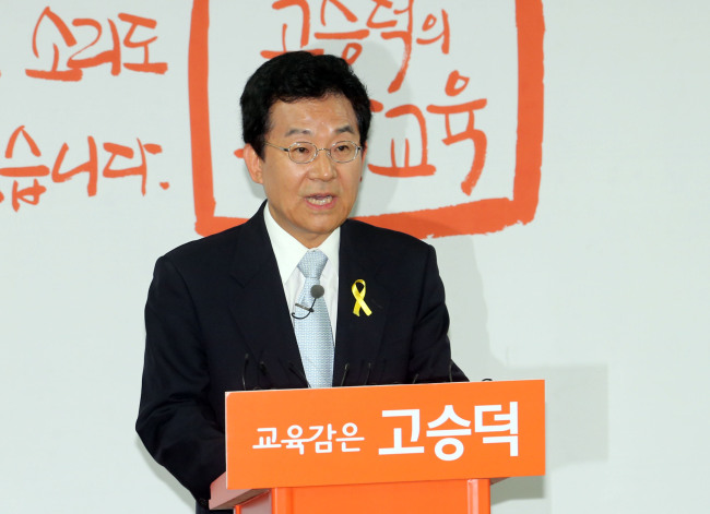 Seoul education chief candidate Koh Seung-duk speaks during a press conference on Sunday.   Yonhap