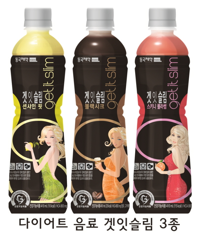 다이어트에 대한 관심이 높아지면서 다이어트 음료에 이어 ‘다이어트 커피’까지 나온다.
GS리테일이 운영하는 편의점 GS25는 이달 3일 동국제약과 손잡고 국내에서 처음으로 다이어트 커피 및 에이드 2종을 선보인다.
이번에 출시하는 다이어트 음료는 커피, 레몬에이드, 자몽에이드 3종으로 식약처로부터 인증을 받은 건강기능식품이다.