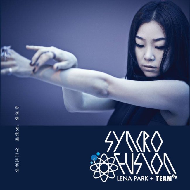 박정현(LenaPark/가수)
가수 박정현이 잠정 발매를 연기했던 새 미니 앨범 ‘싱크로퓨전(Syncrofusion)’이 오는 17일 발매된다.
