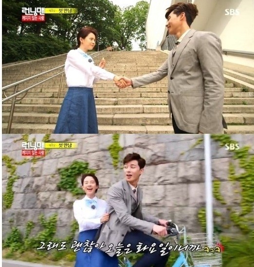 [사진출처=SBS‘일요일이 좋다-런닝맨’캡처]