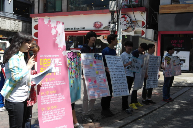 A group of high school volunteers for the Korean Unwed Mothers Support Network hold a street campaign in Seoul on May 26 calling for maternity leave for unwed mothers and their right to raise their children. KUMSN
