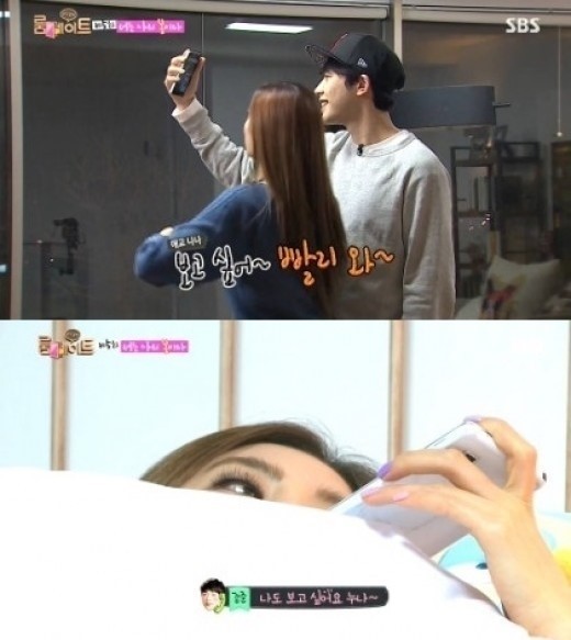 ▲ 룸메이트 나나 서강준 (사진=룸메이트 방송캡처)
