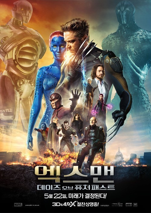 ▲엑스맨: 데이즈 오브 퓨처 패스트(사진=폭스코리아 제공)