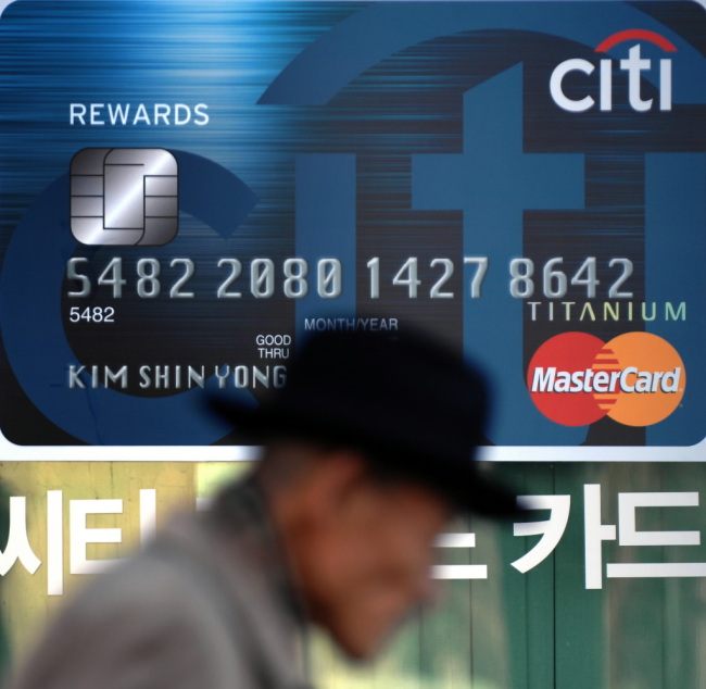 An advertisement for Citibank Korea’s credit card.   Bloomberg