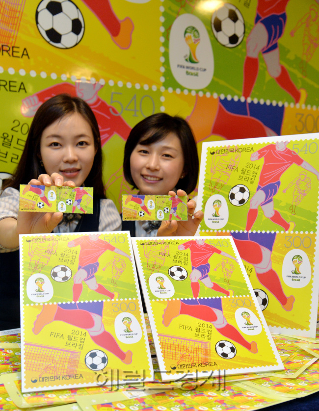 2일 서울 중구 충무로 중앙우체국에서 우정사업본부 직원들이 2014 FIFA 브라질월드컵 기념우표를 선보이고 있다. 이번에 발행된 2014 브라질월드컵 기념우표 110만장은 3일 공식 발행한다.