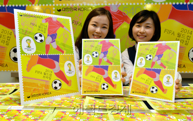 2일 서울 중구 충무로 중앙우체국에서 우정사업본부 직원들이 2014 FIFA 브라질월드컵 기념우표를 선보이고 있다. 이번에 발행된 2014 브라질월드컵 기념우표 110만장은 3일 공식 발행한다.