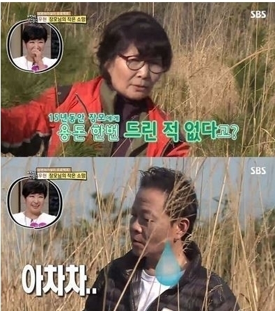 ▲우현 장모상 소설가 곽의진 별세 사망원인 (사진=SBS 방송캡처)