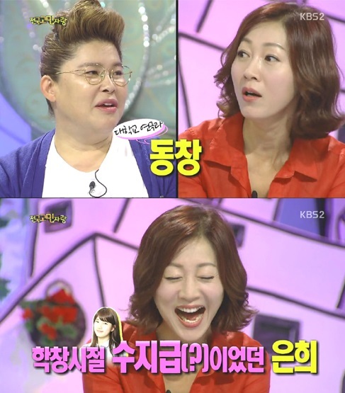 [사진출처=KBS2‘대국민 토크쇼-안녕하세요’캡처]