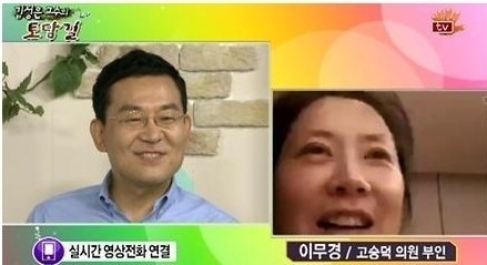 ▲고승덕 부인 이무경 (사진=손바닥TV 방송 캡처)
