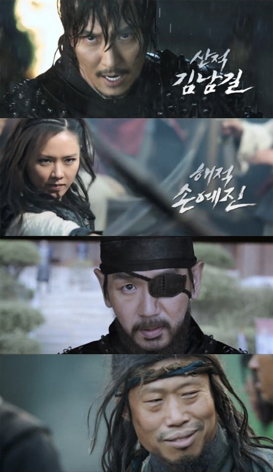 영화 ‘해적: 바다로 간 산적’(이하 ‘해적’)의 1차 예고편과 캐릭터 포스터가 공개됐다.
2일 롯데엔터테인먼트는 ‘해적’의 압도적인 스케일을 엿볼 수 있는 예고편과 함께, 초호화 캐스팅을 자랑하는 11인의 캐릭터 포스터를 공개했다.
예고편은 조선 건국 15일 전 명나라 황제가 하사한 국새를 고래가 삼키고 사라지는 사건에서 출발한다. 산적 장사정(김남길 분)과 해적 여월(손예진 분)이 국새를 차지하기 위해 대립하고, 선상에서 벌어지는 화려한 검술 액션과 선체 폭발 장면 등이 연이어 등장한다. 예고편 말미엔 국새를 삼키고 하늘 위로 솟구쳐 오르는 고래의 모습이 컴퓨터 그래픽으로 표현돼 압도적인 스케일을 짐작케 한다.
