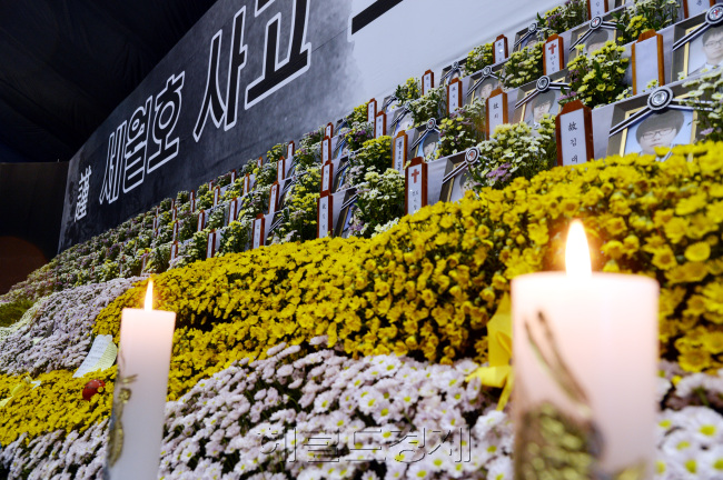 3일 오전 세월호 희생자 49재를 맞아 전국 곳곳에서 추도식이 열리는 가운데 안산 화랑유원지에 마련된 정부합동분향소를 분향 촛불이 밝혀져 있다. 박현구 기자phko@heraldcorp.com
3일 오전 세월호 희생자 49재를 맞아 전국 곳곳에서 추도식이 열리는 가운데 안산 화랑유원지에 마련된 정부합동분향소를 분향 촛불이 밝혀져 있다. 박현구 기자phko@heraldcorp.com
‘아직 못돌아온 이들도 있지만, 편히 쉬시길….’ 벌써 세월호 참사 희생자중 49재를 맞은 이들이 있다. 3일 오전 세월호 희생자 49재를 맞아 전국 곳곳에서 추도식이 열리는 가운데 안산 화랑유원지에 마련된 정부합동분향소에 시민들이 추모 분향을 하고 있다.  안산=박현구 기자/phko@