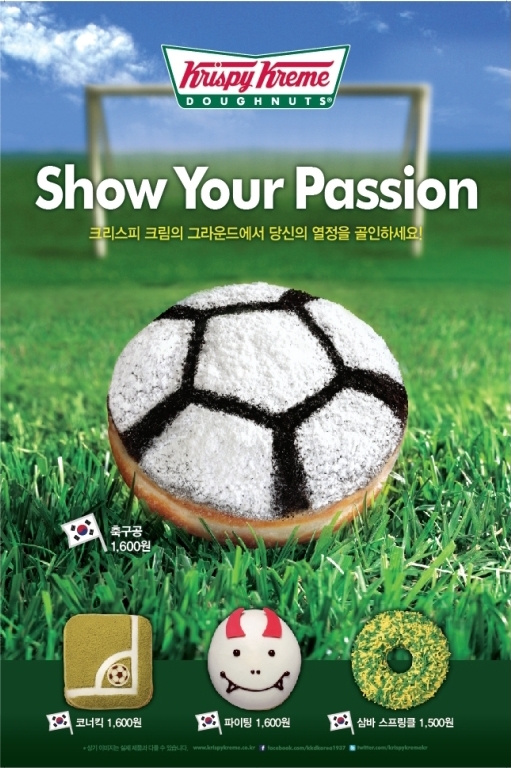 크리스피 크림 도넛(대표 노일식, www.krispykreme.co.kr)이 선수들의 승리를 기원하는 싸커 도넛 4종을 7월 31일까지 한정 판매한다.
먼저, ‘축구공’은 초콜릿과 슈가파우더로 축구공 모양을 형상화했으며 레몬 필링으로 가득 채운 제품이며, ‘코너킥’은 녹차 파우더와 화이트 아이싱으로 그라운드 위 코너킥을 연상시켰으며 귀여운 축구공 모양 초콜릿을 올려 앙증맞은 도넛이다.